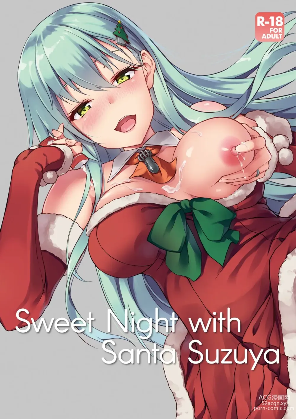 Page 1 of doujinshi Sweet Night with Santa Suzuya (decensored)