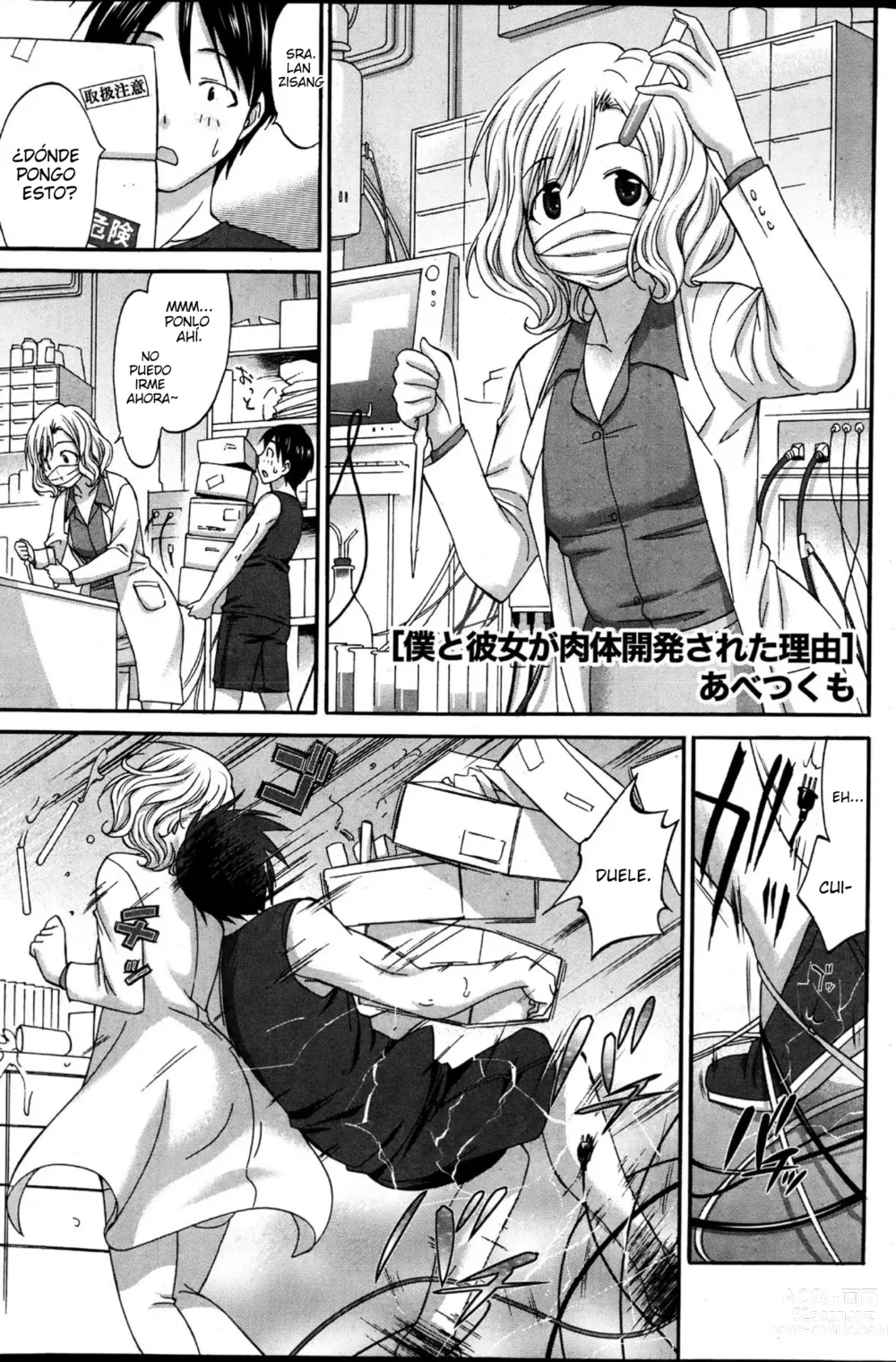 Page 2 of manga La Razón por la que ella y yo cambiamos de cuerpos