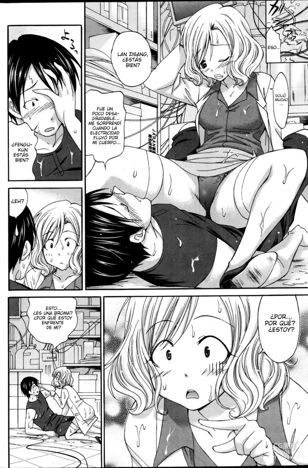 Page 3 of manga La Razón por la que ella y yo cambiamos de cuerpos