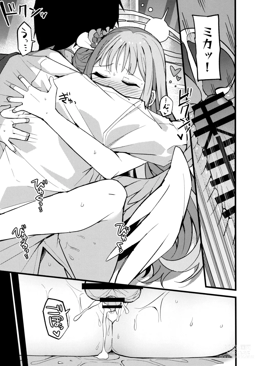 Page 24 of doujinshi Jihi o Kureta Anata to