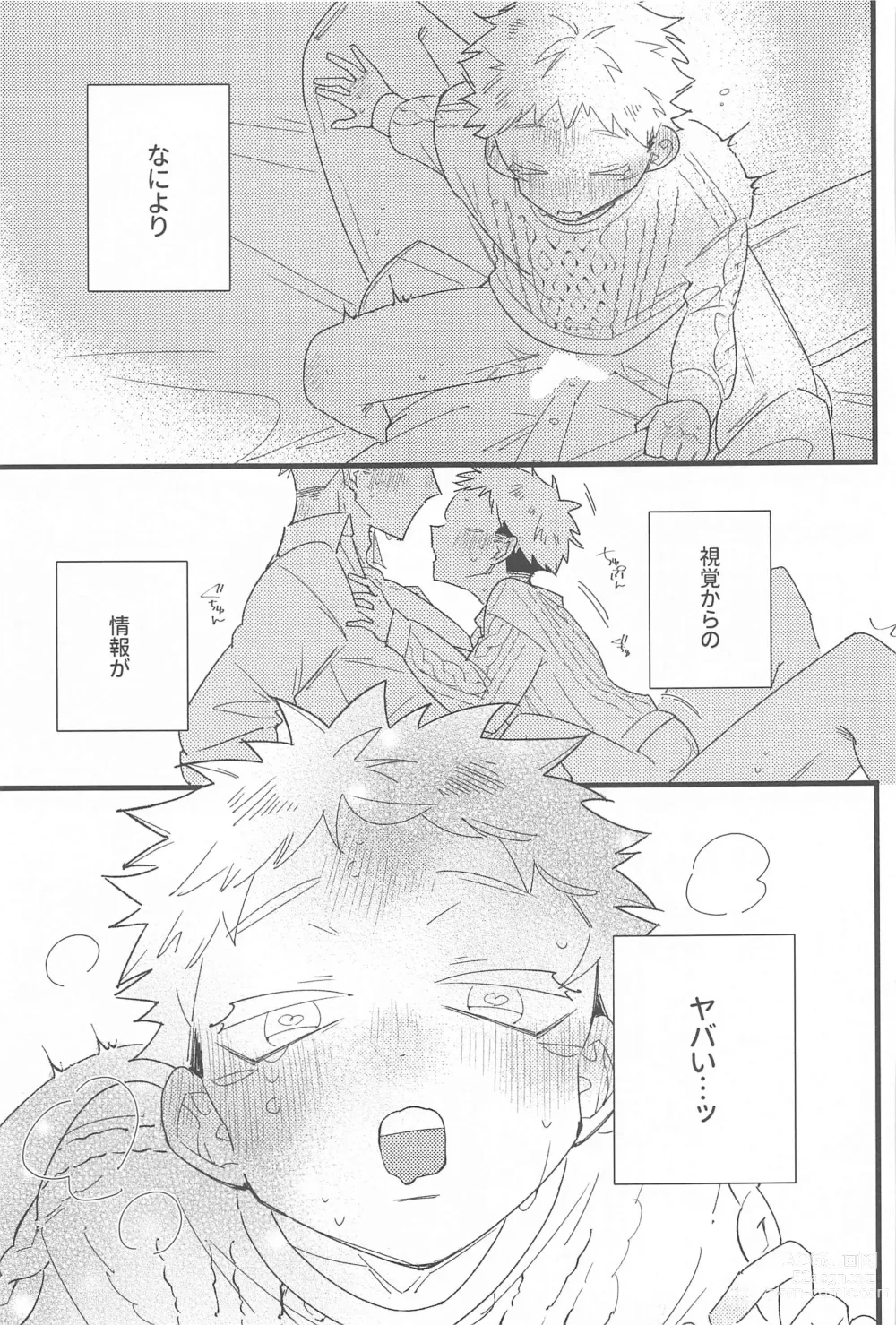 Page 50 of doujinshi Kiss shite Dakishimete! - Kiss and Hug!