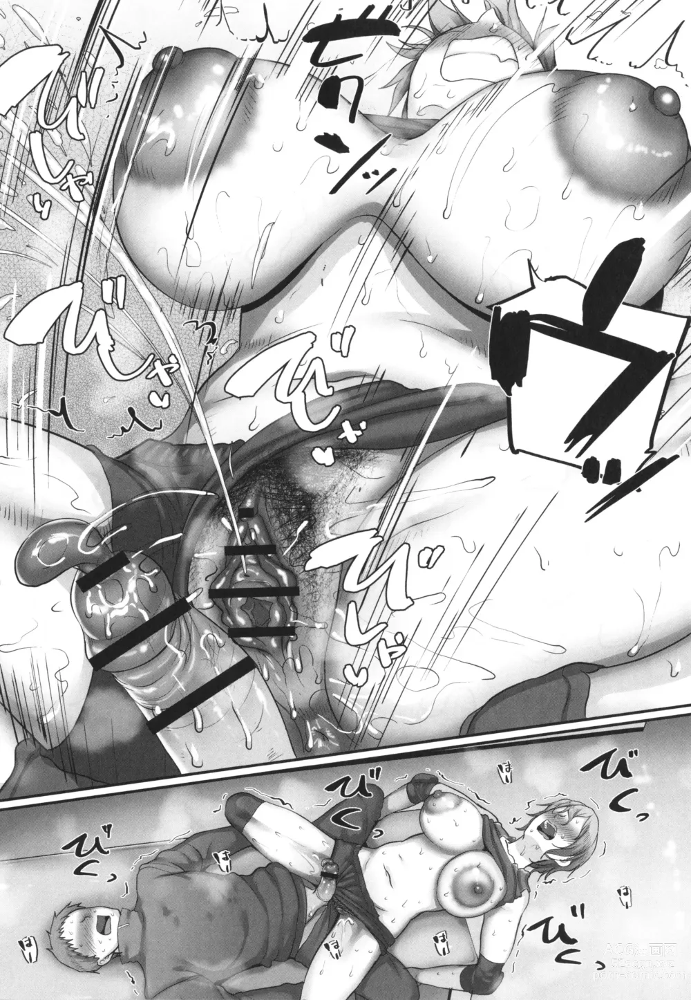 Page 133 of manga S-Ken K-Shi Shakaijin Joshi Volleyball Circle No Jijou 2 ｜ S현 K시 사회인 여자 배구 서클의 사정 2