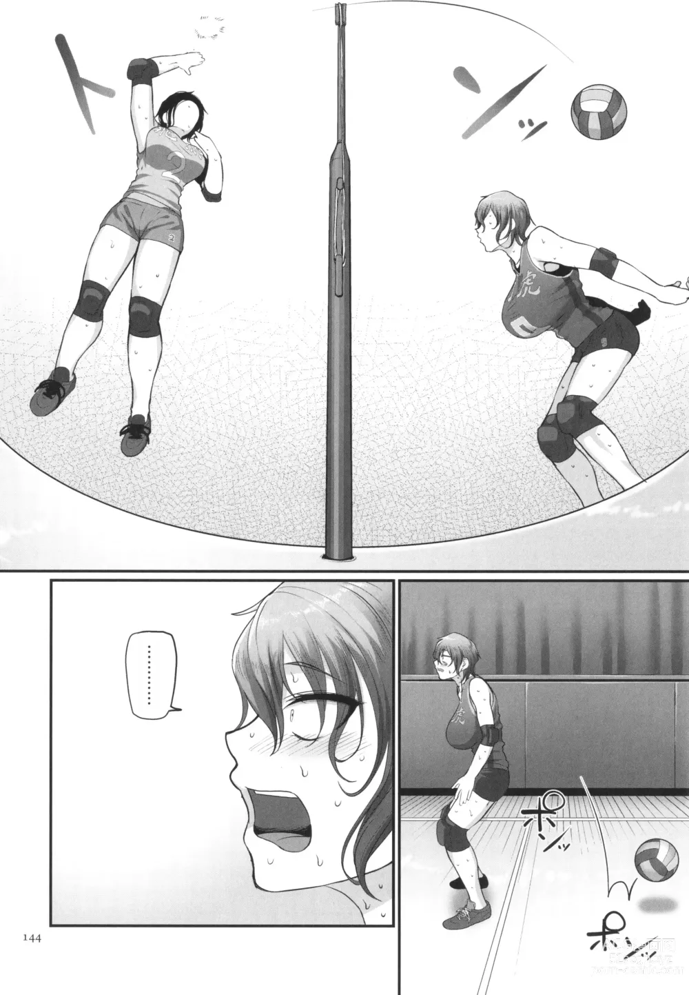 Page 145 of manga S-Ken K-Shi Shakaijin Joshi Volleyball Circle No Jijou 2 ｜ S현 K시 사회인 여자 배구 서클의 사정 2