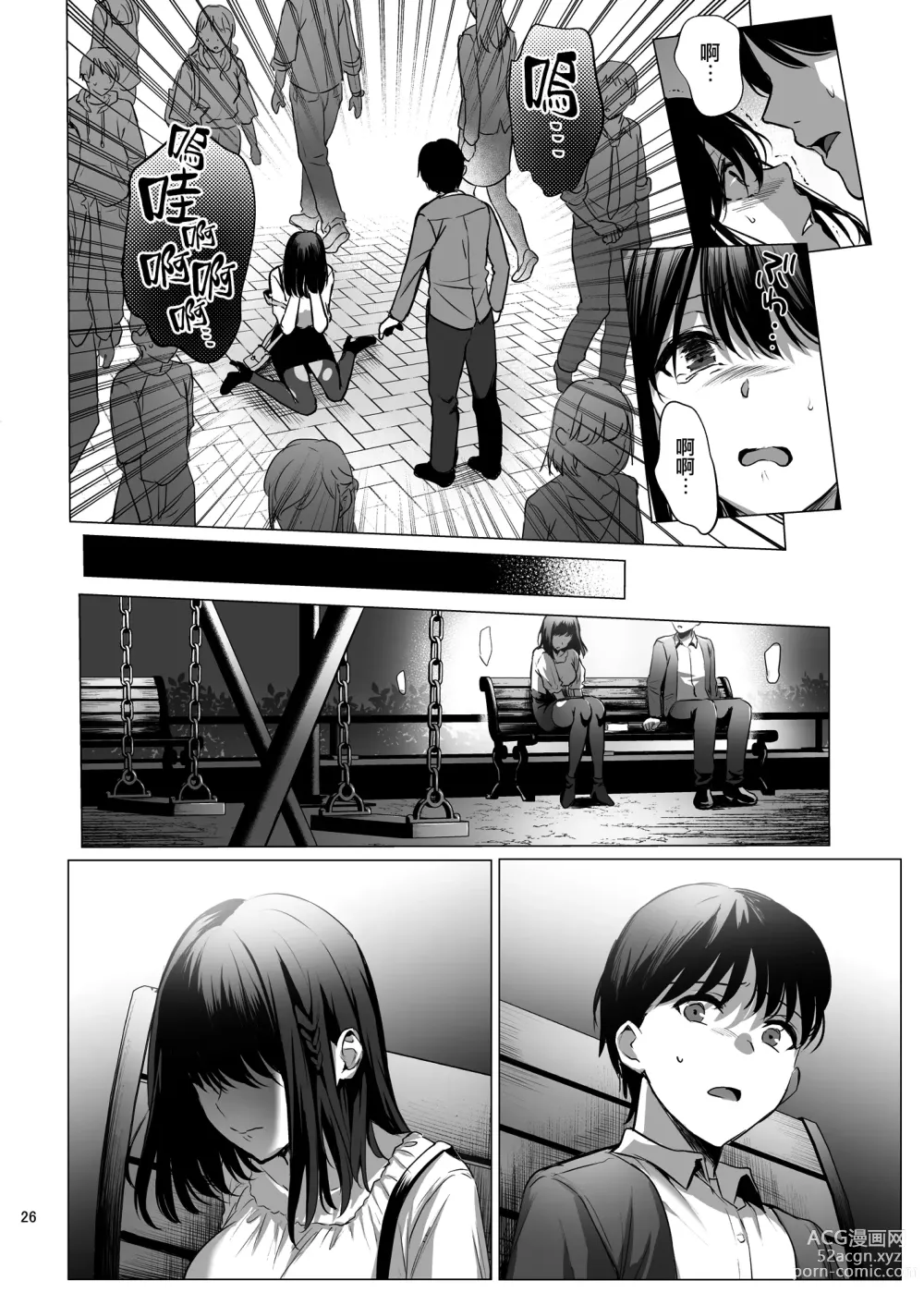 Page 28 of doujinshi Toshoshitsu no Kanojo 3~Seiso na Kimi ga Ochiru made~ (decensored)