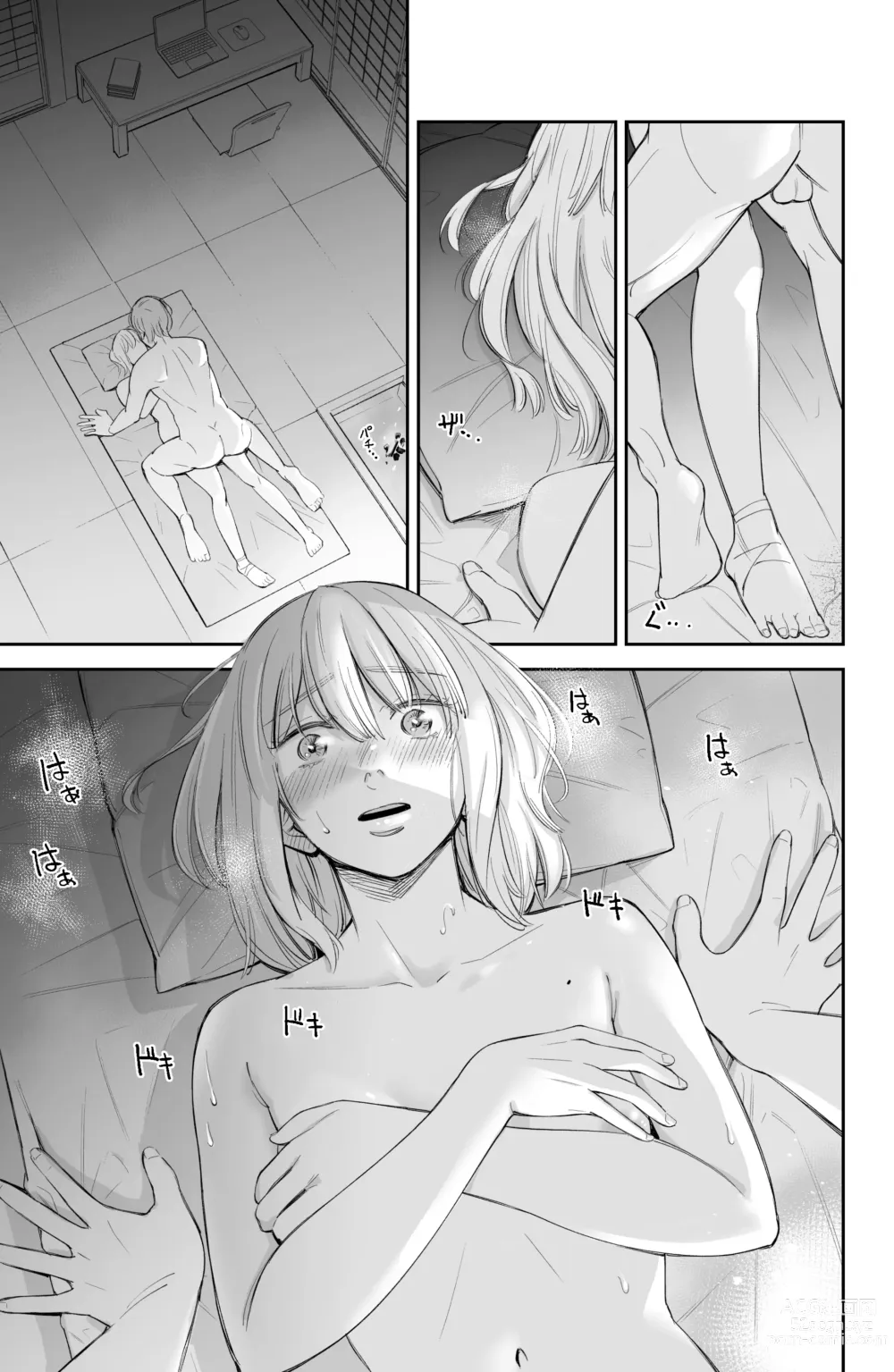 Page 34 of doujinshi After all, I was loved and wanted to have sex