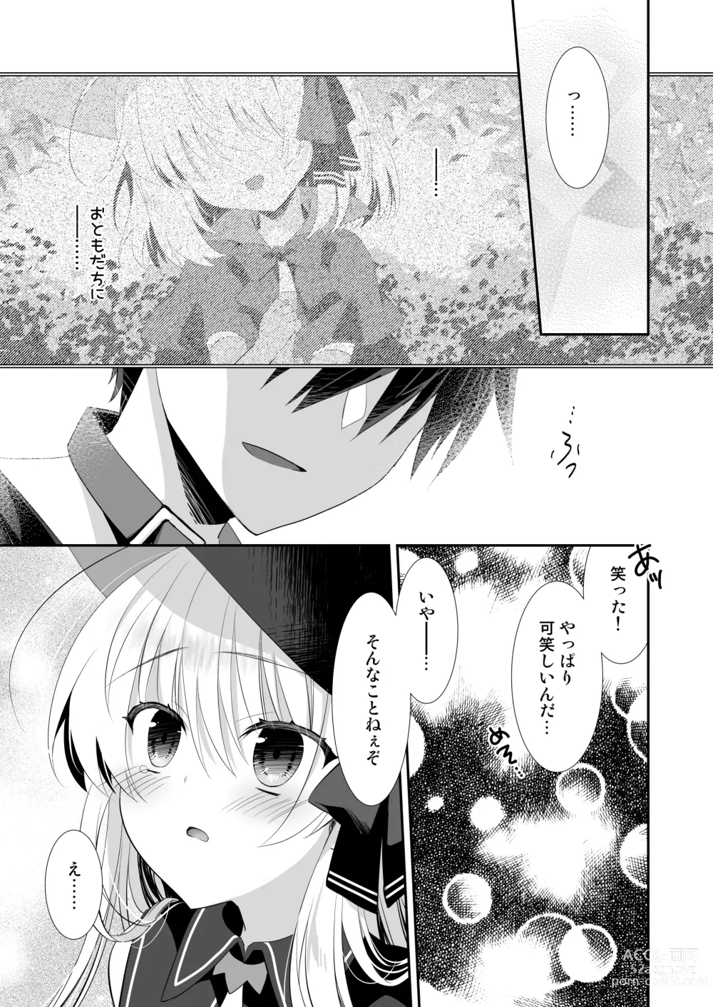 Page 14 of doujinshi Ponkotsu Majo to Ijiwaru na Neko. -Shoukan Shita Tsukaima ga Iu Koto o Kiite Kuremasen!-