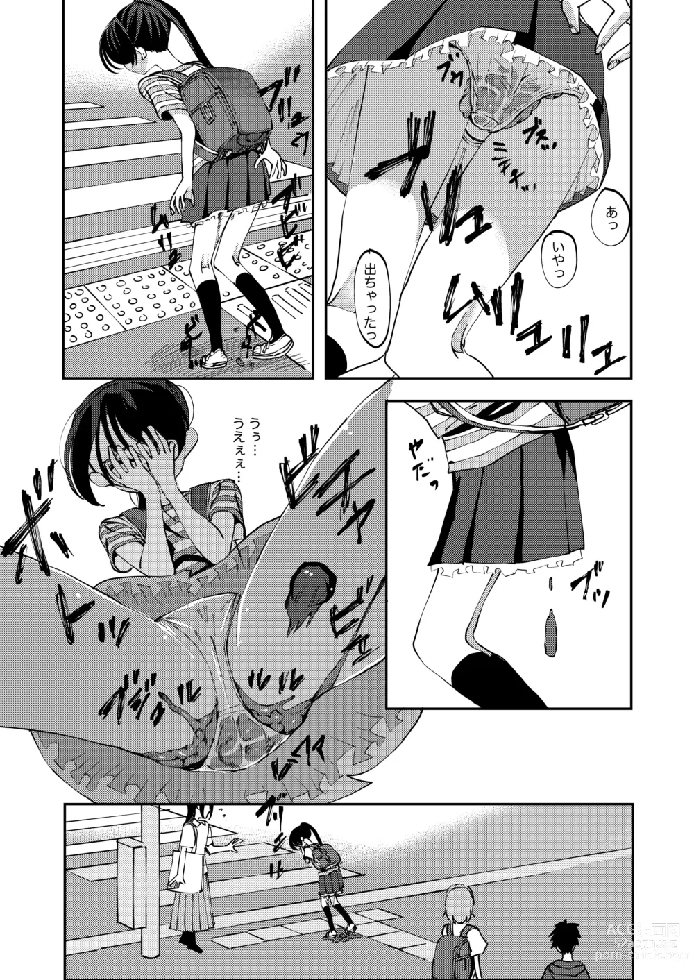 Page 12 of doujinshi Haisetsu Gaman JS 5