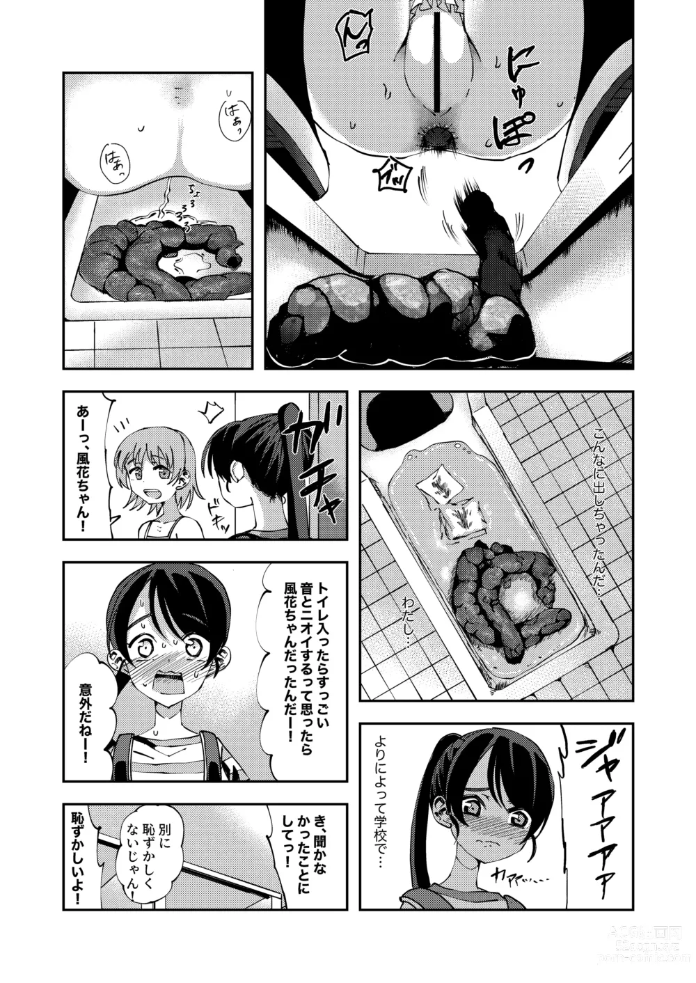 Page 9 of doujinshi Haisetsu Gaman JS 5