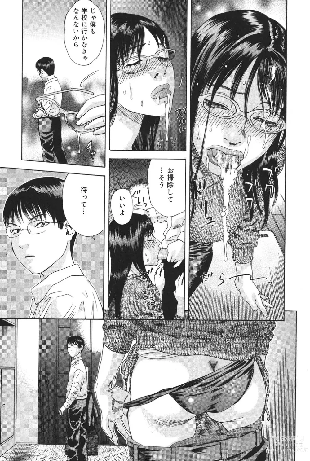 Page 56 of manga Anata ga Sore wo Nozomu nara