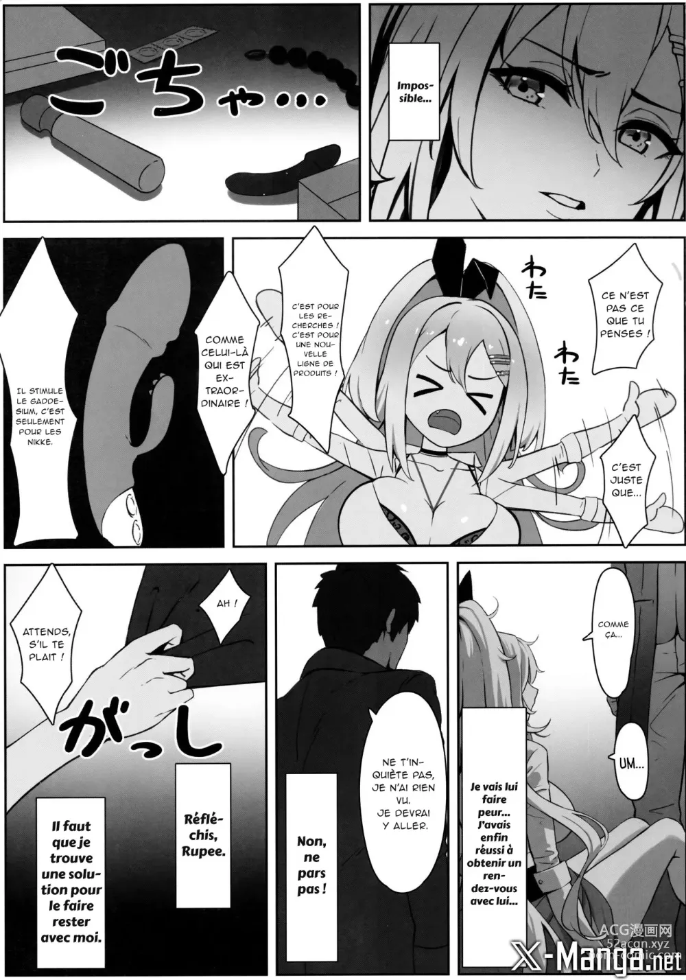 Page 4 of doujinshi SHOPAHOLIX