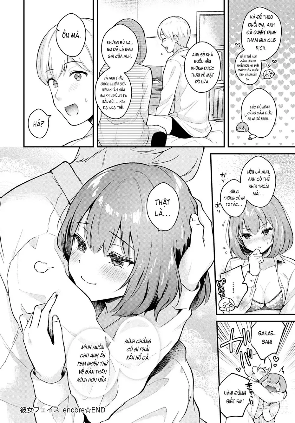 Page 50 of manga Kanojo Face + Kanojo Face encore