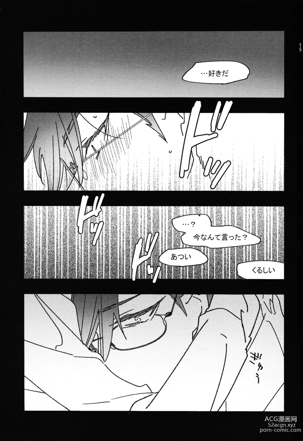 Page 14 of doujinshi Good Night Darling