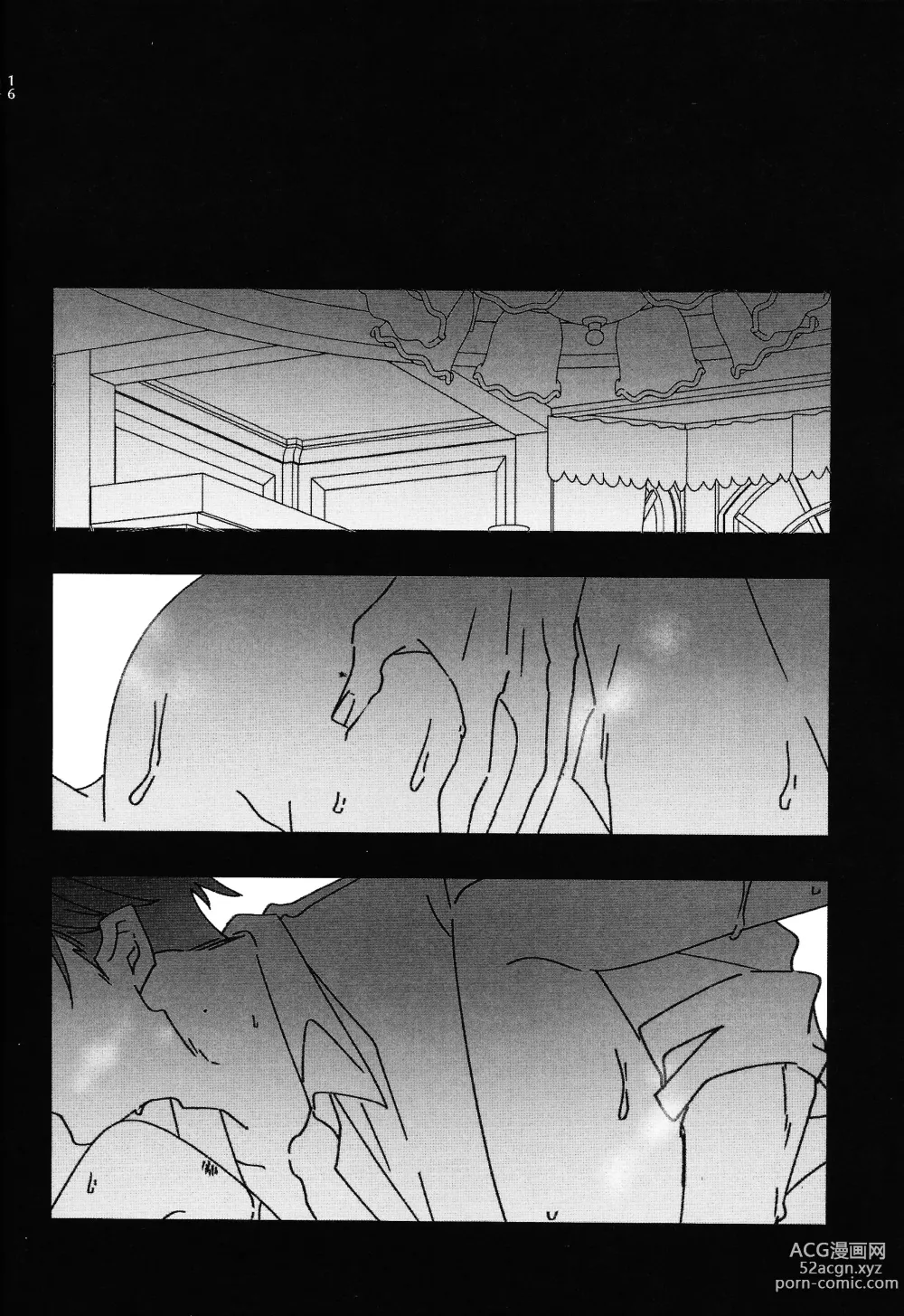 Page 15 of doujinshi Good Night Darling