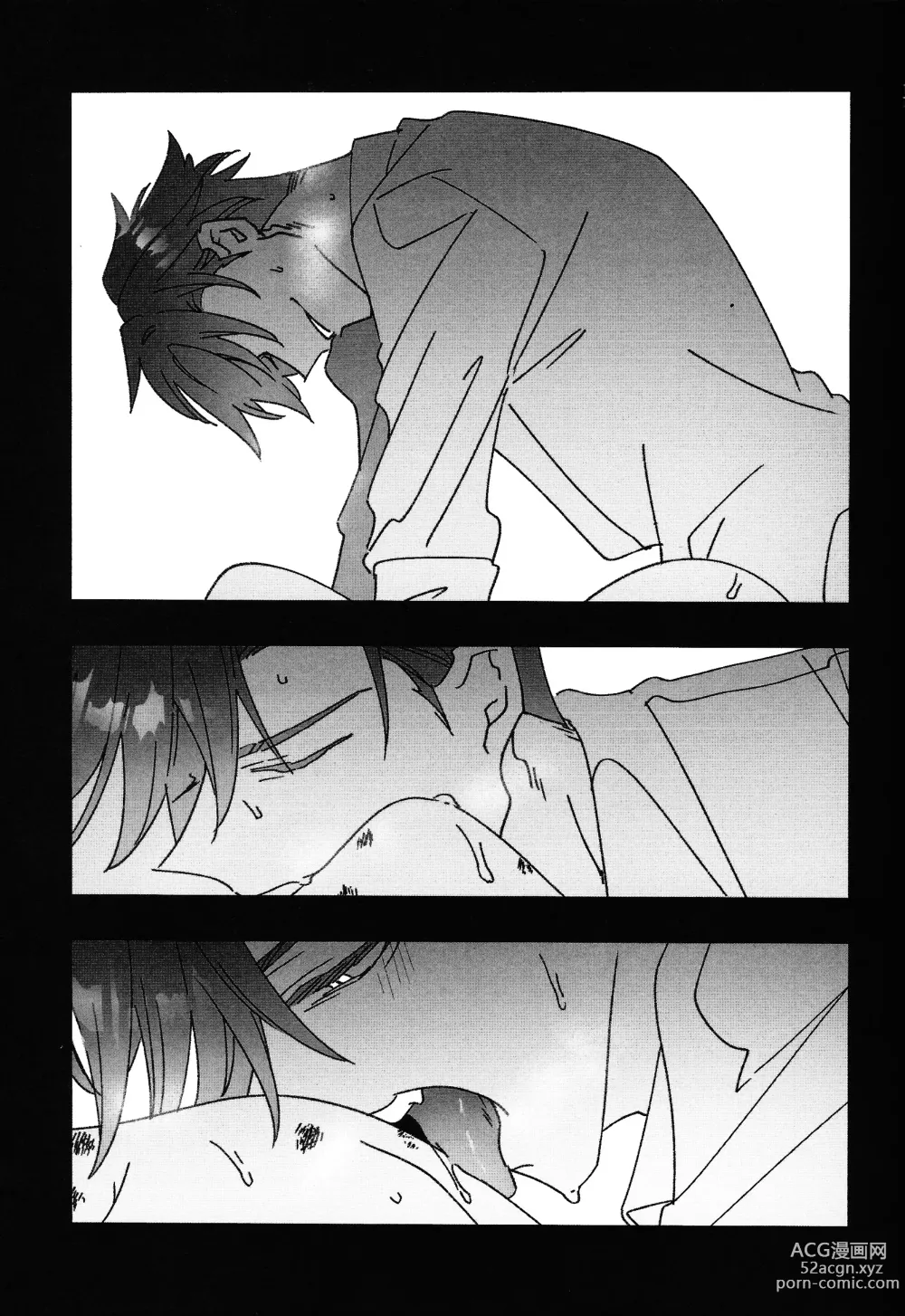 Page 16 of doujinshi Good Night Darling