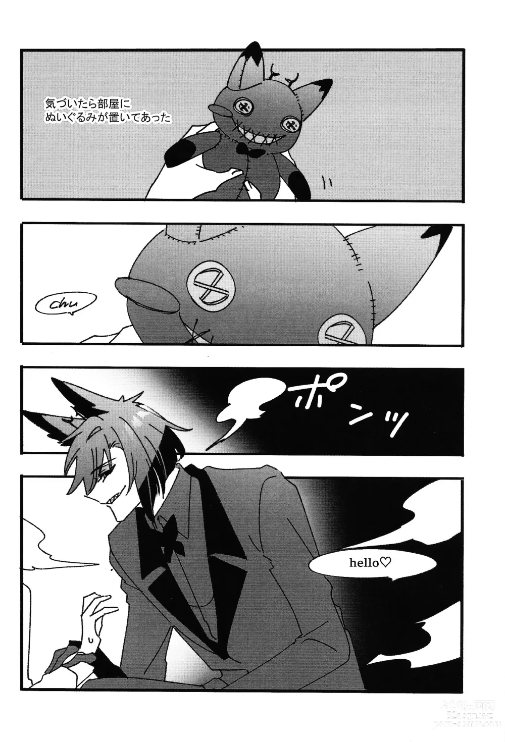 Page 21 of doujinshi Good Night Darling