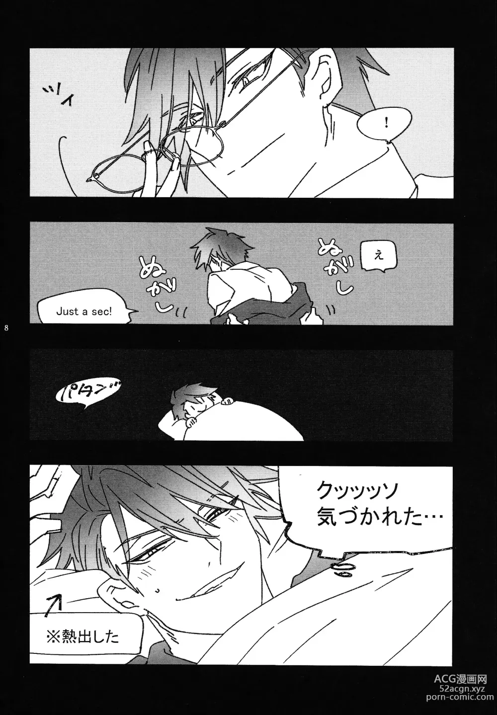 Page 7 of doujinshi Good Night Darling