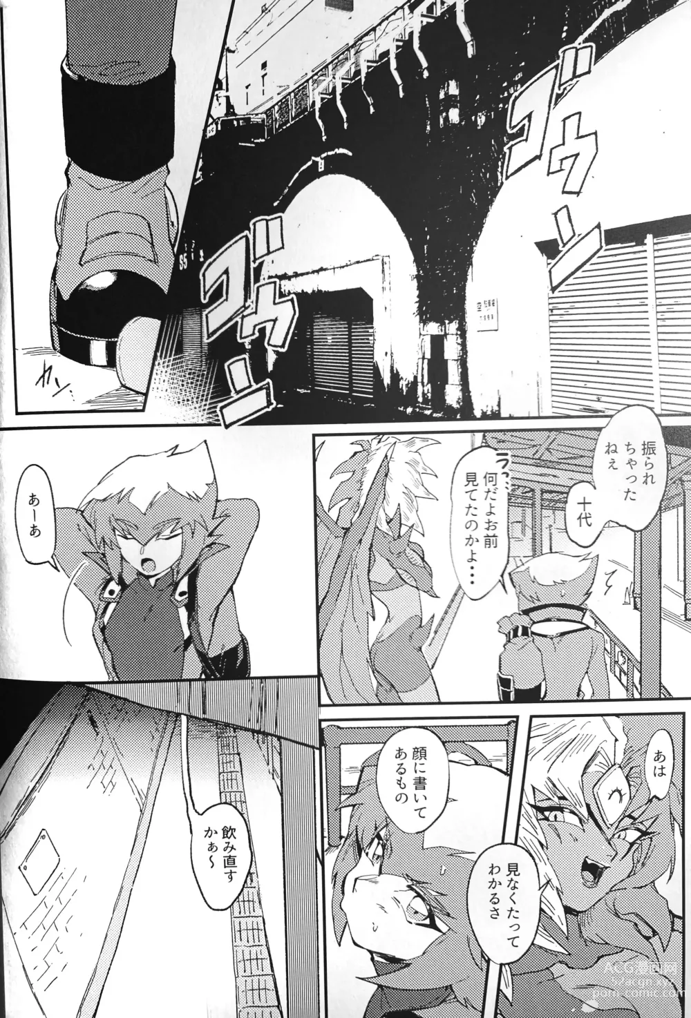 Page 16 of doujinshi Neon no yoru to...