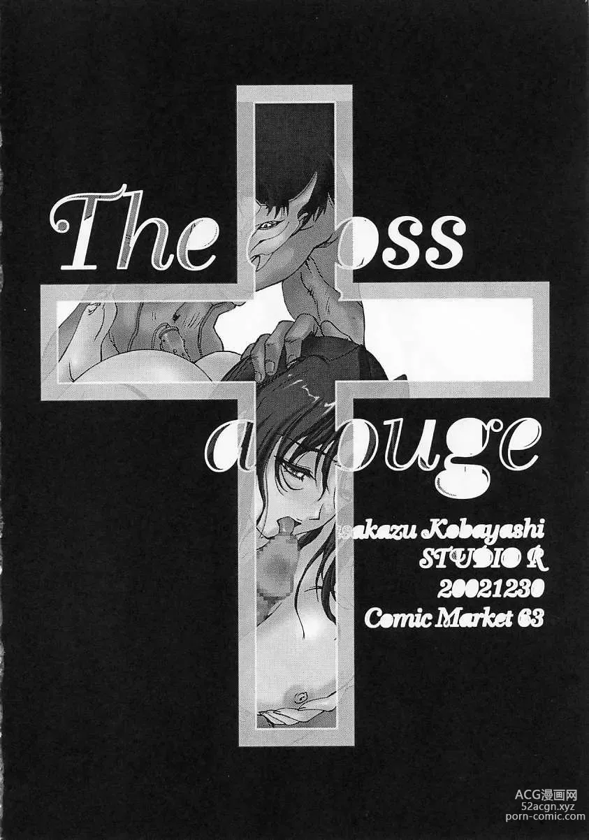 Page 21 of doujinshi The cross of a rouge