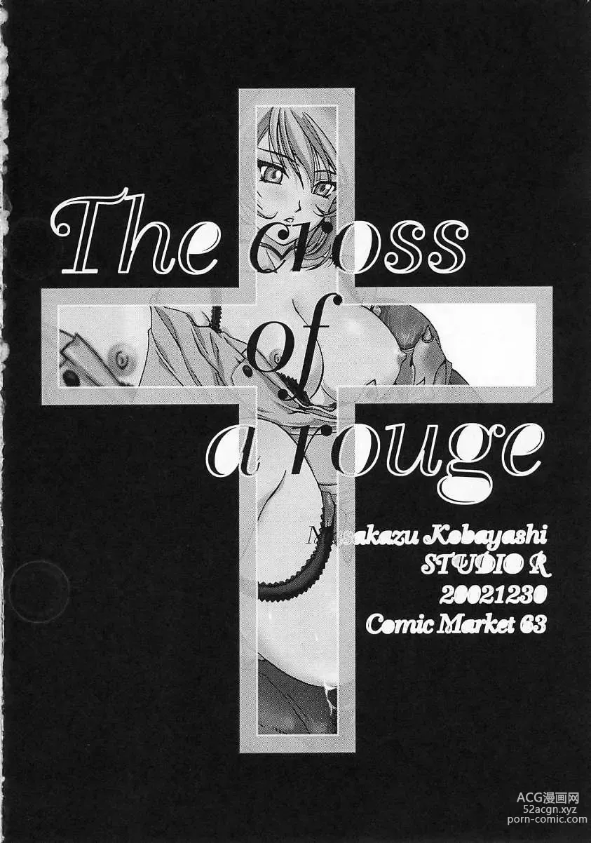 Page 27 of doujinshi The cross of a rouge