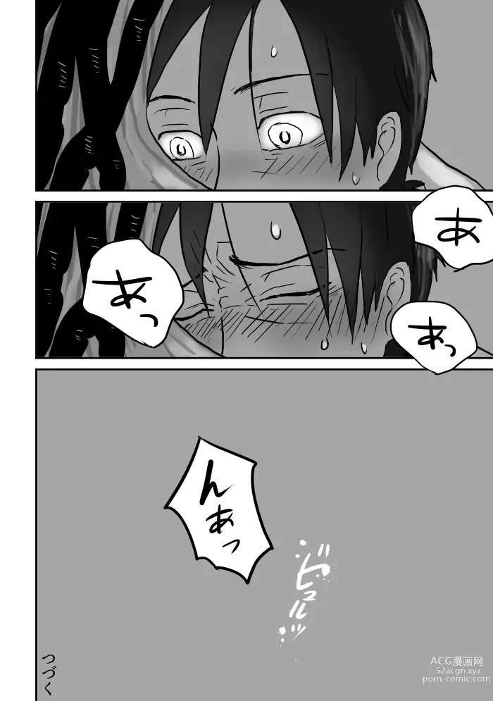 Page 101 of doujinshi Igyou no Majo