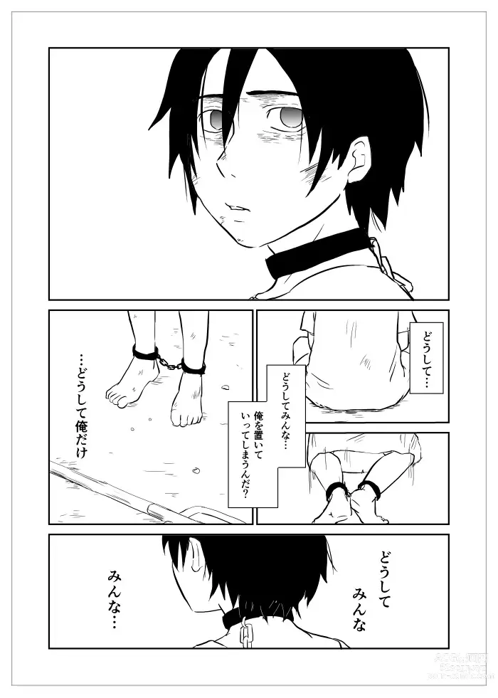 Page 161 of doujinshi Igyou no Majo