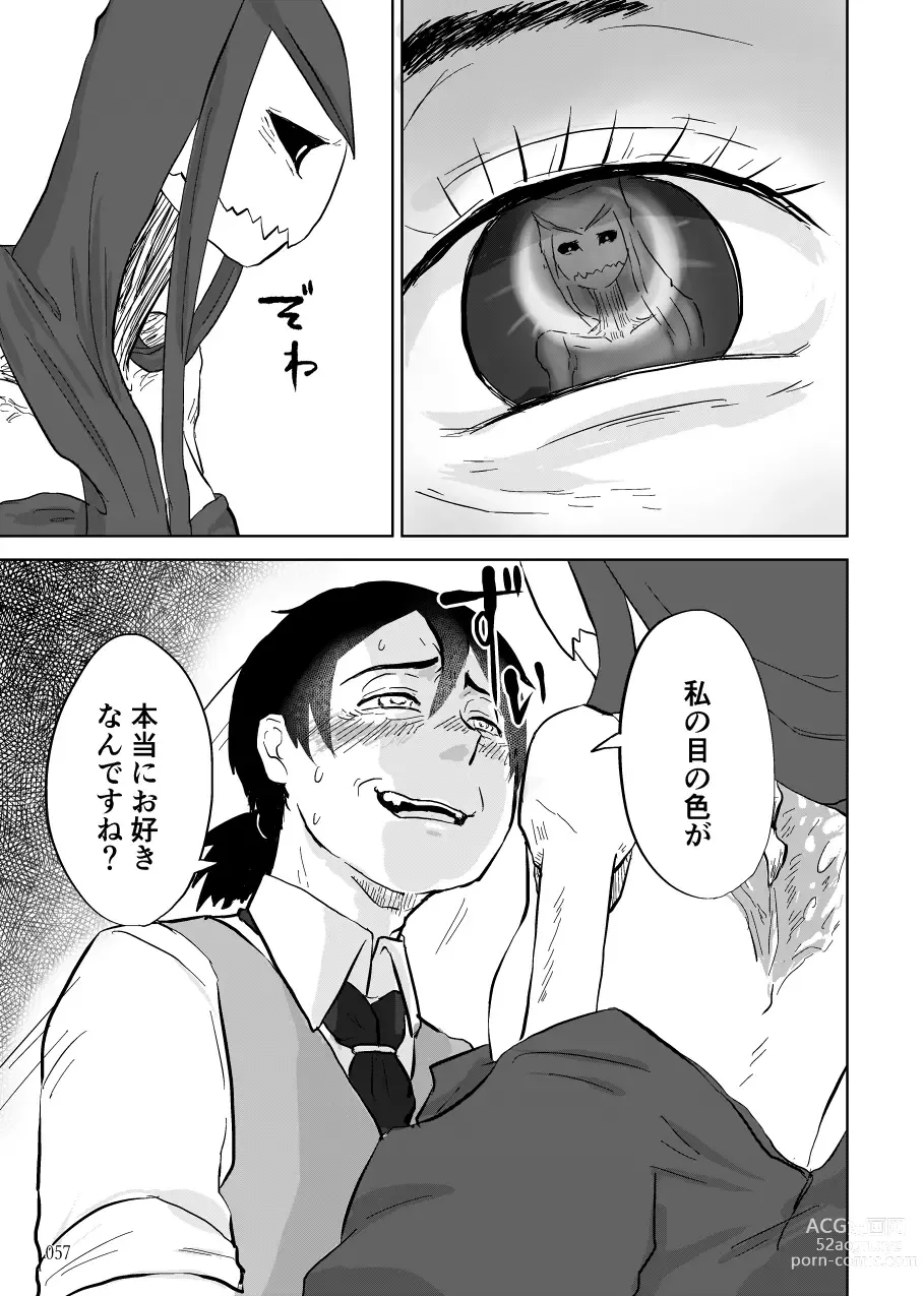 Page 265 of doujinshi Igyou no Majo