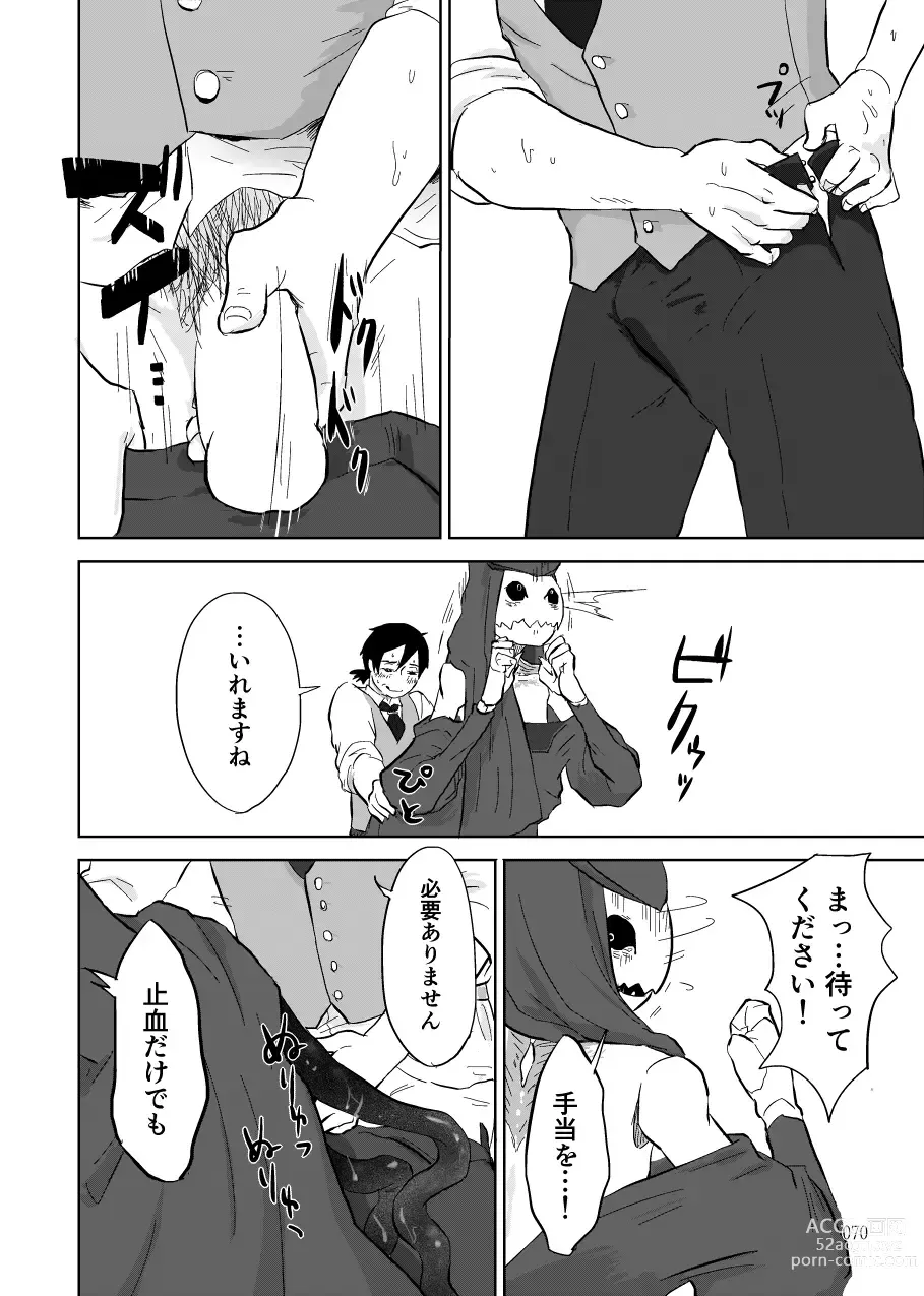 Page 278 of doujinshi Igyou no Majo