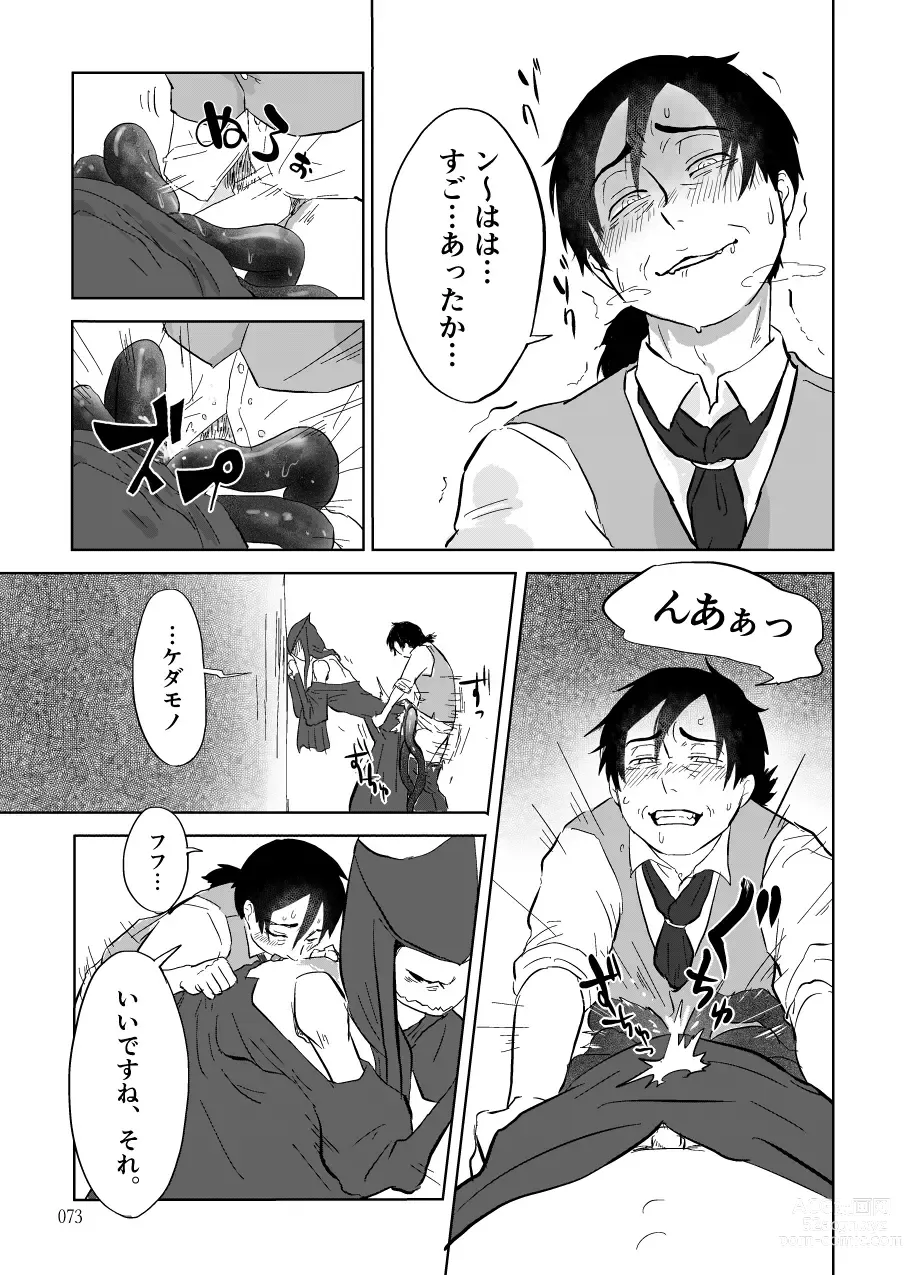 Page 281 of doujinshi Igyou no Majo