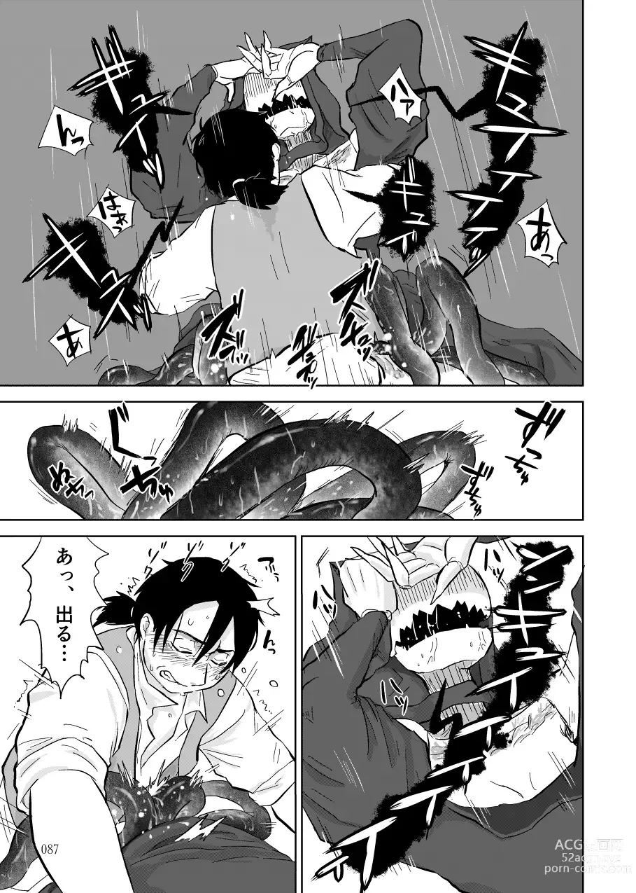 Page 295 of doujinshi Igyou no Majo