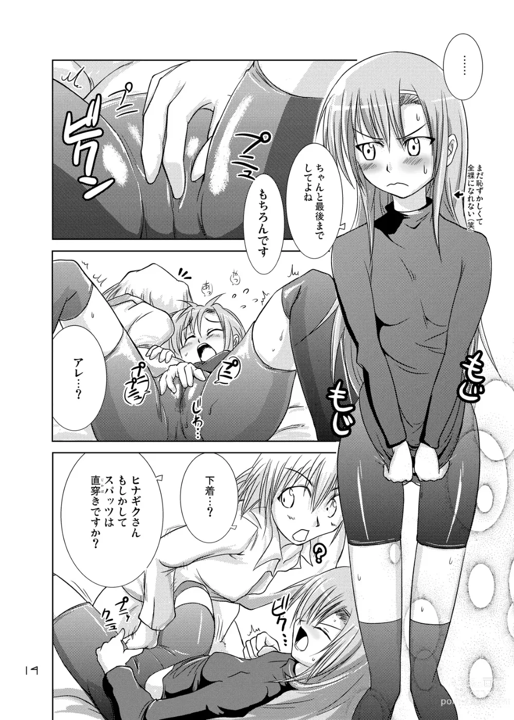 Page 13 of doujinshi Hinagiku Spats! Feti ga Spats de Spats ga Play de