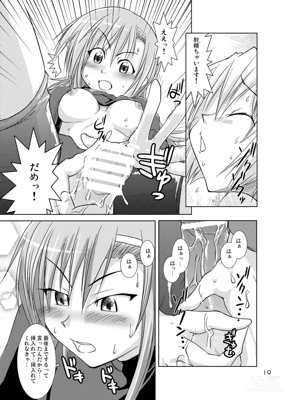 Page 18 of doujinshi Hinagiku Spats! Feti ga Spats de Spats ga Play de