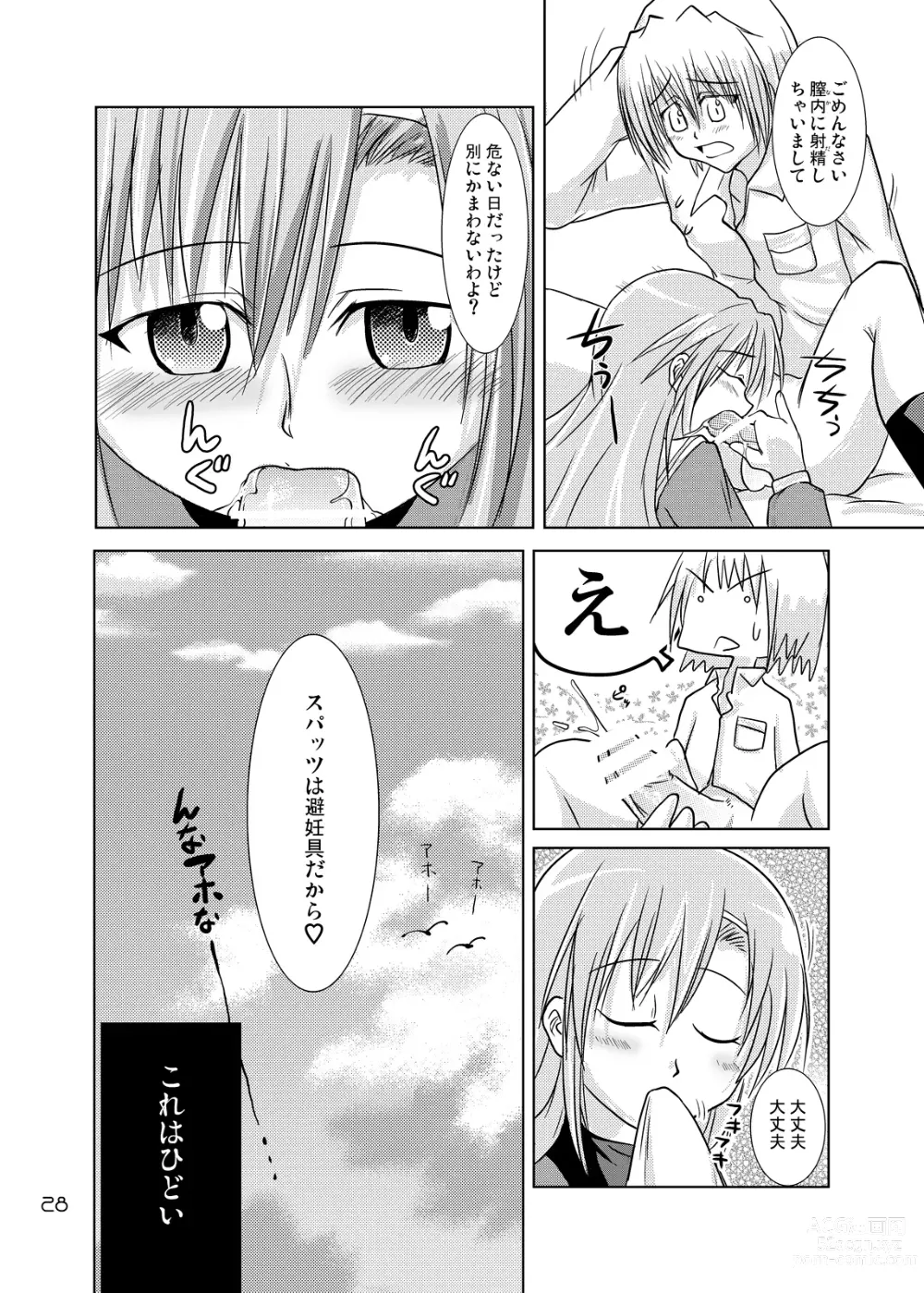 Page 27 of doujinshi Hinagiku Spats! Feti ga Spats de Spats ga Play de