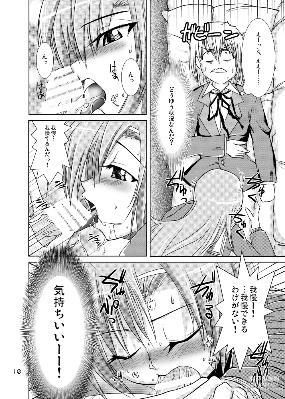 Page 9 of doujinshi Hinagiku Spats! Feti ga Spats de Spats ga Play de