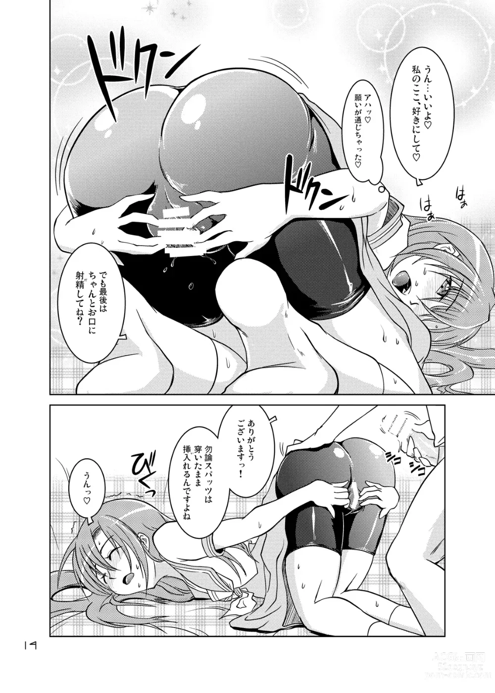 Page 13 of doujinshi Hinagiku Spats! Feti ga Spats de Spats ga Play de 2