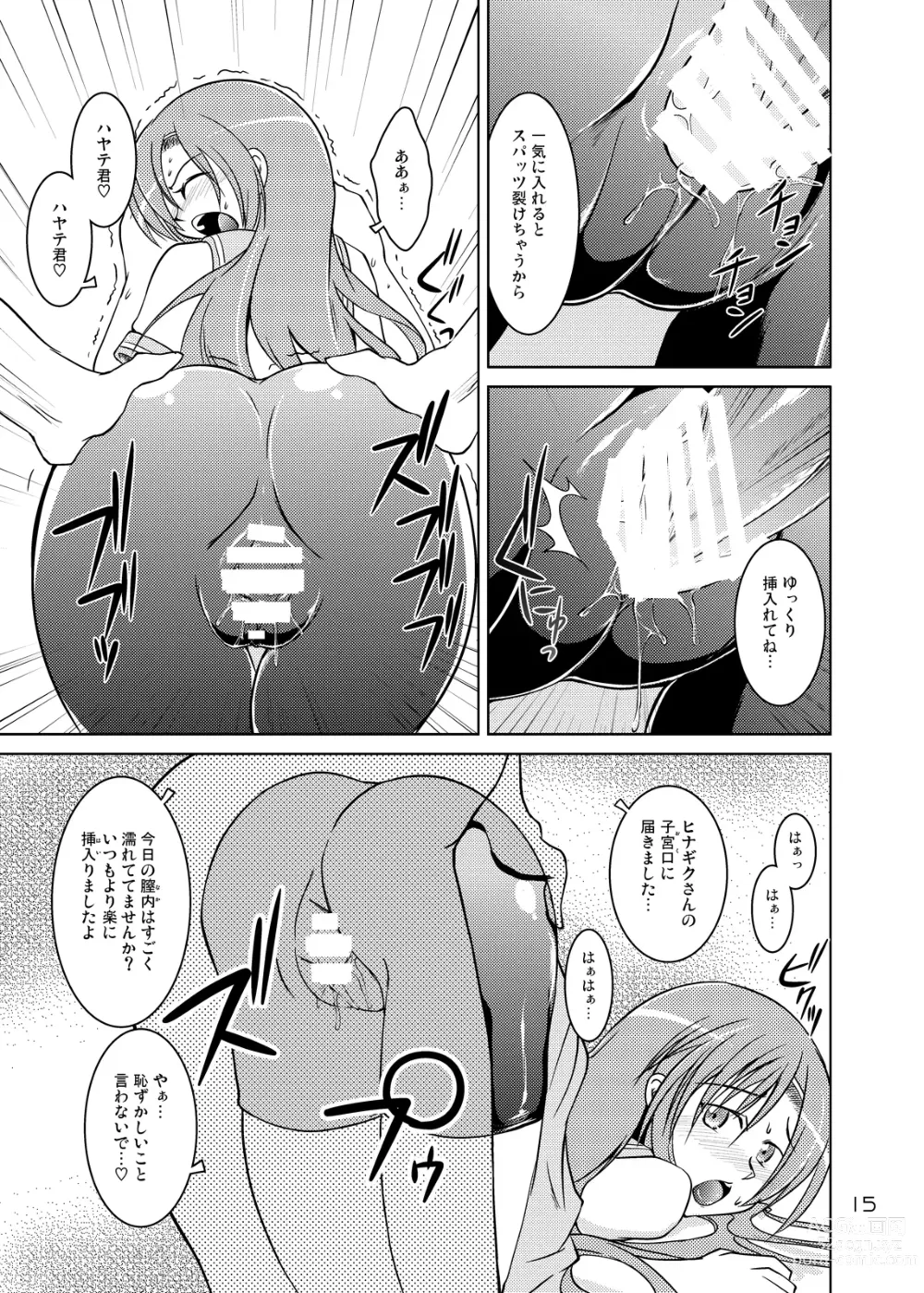 Page 14 of doujinshi Hinagiku Spats! Feti ga Spats de Spats ga Play de 2