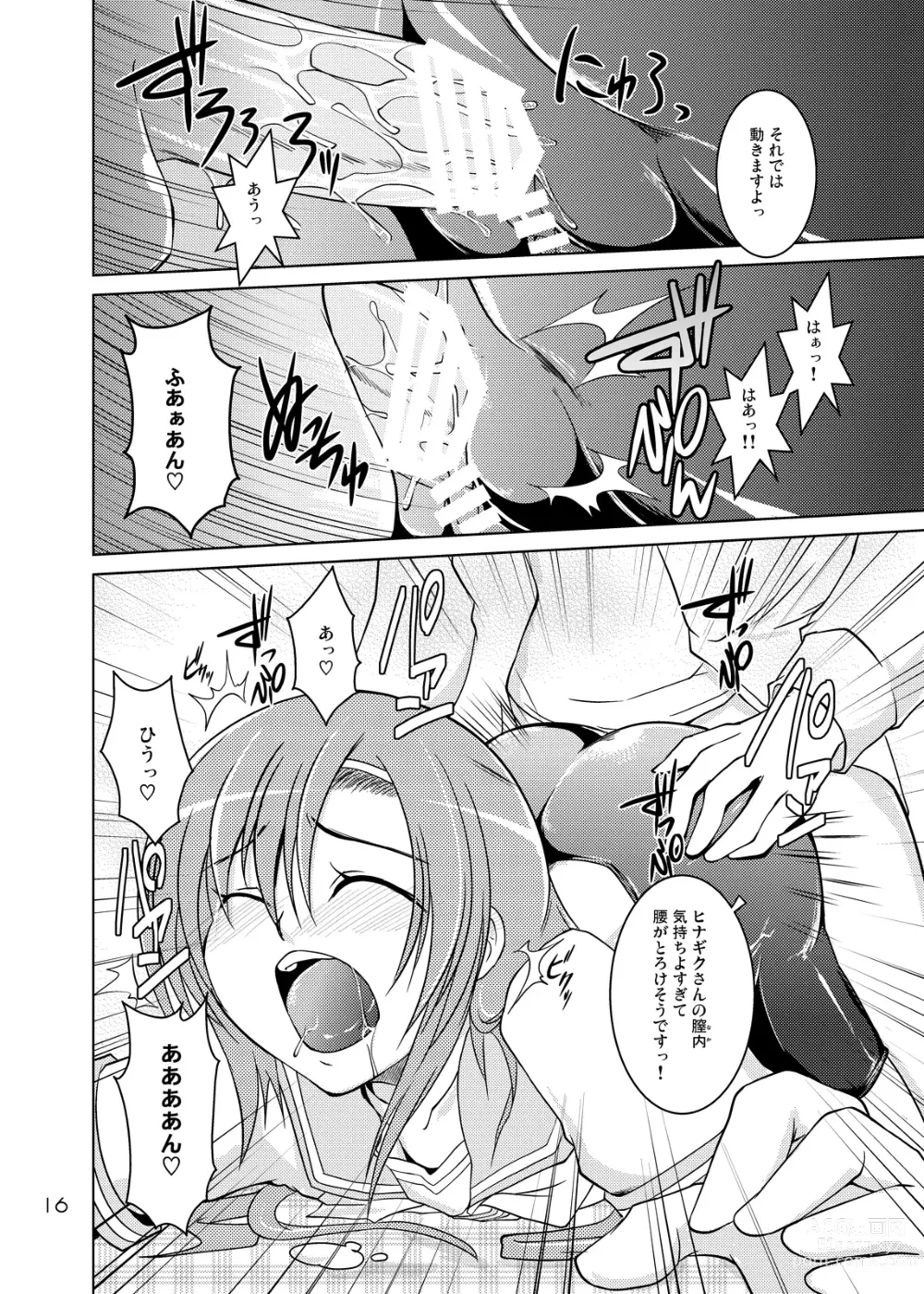 Page 15 of doujinshi Hinagiku Spats! Feti ga Spats de Spats ga Play de 2