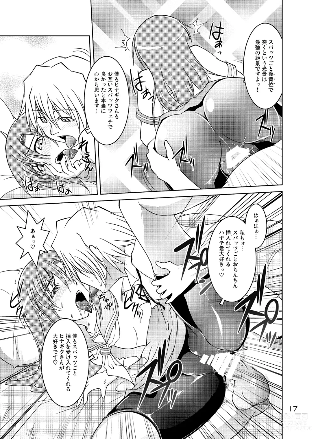 Page 16 of doujinshi Hinagiku Spats! Feti ga Spats de Spats ga Play de 2