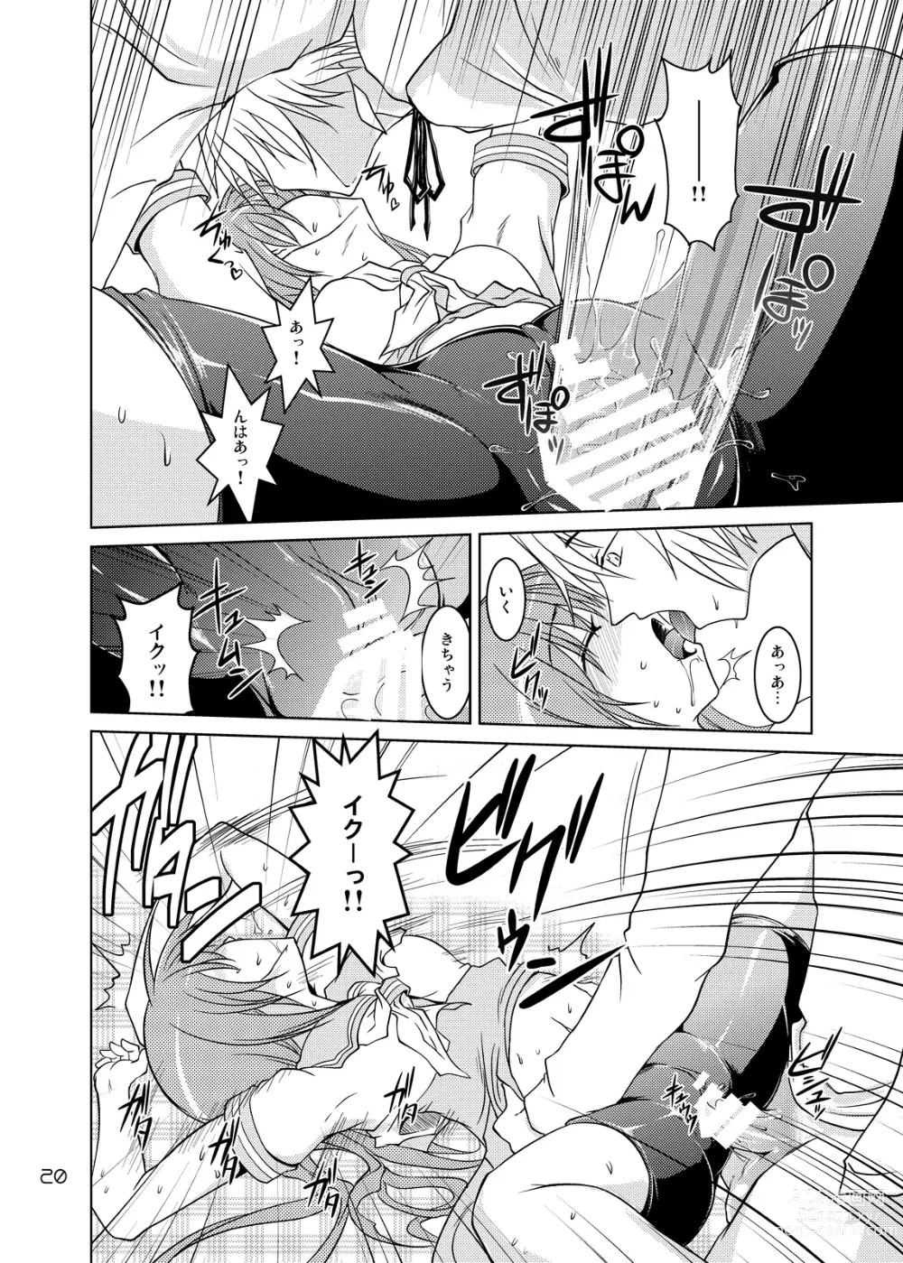 Page 19 of doujinshi Hinagiku Spats! Feti ga Spats de Spats ga Play de 2