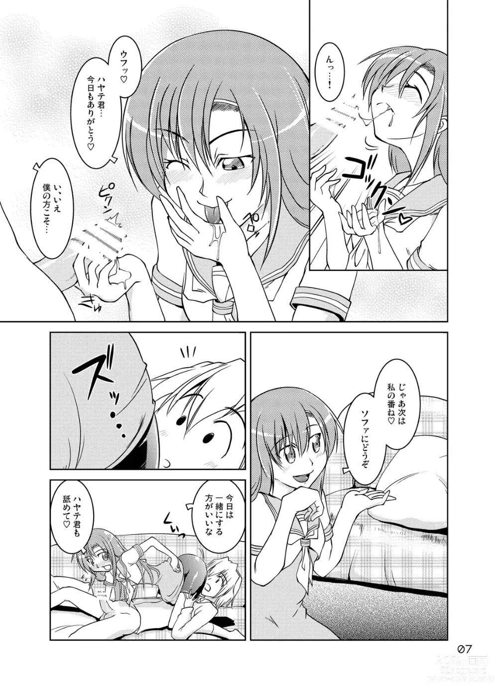 Page 6 of doujinshi Hinagiku Spats! Feti ga Spats de Spats ga Play de 2