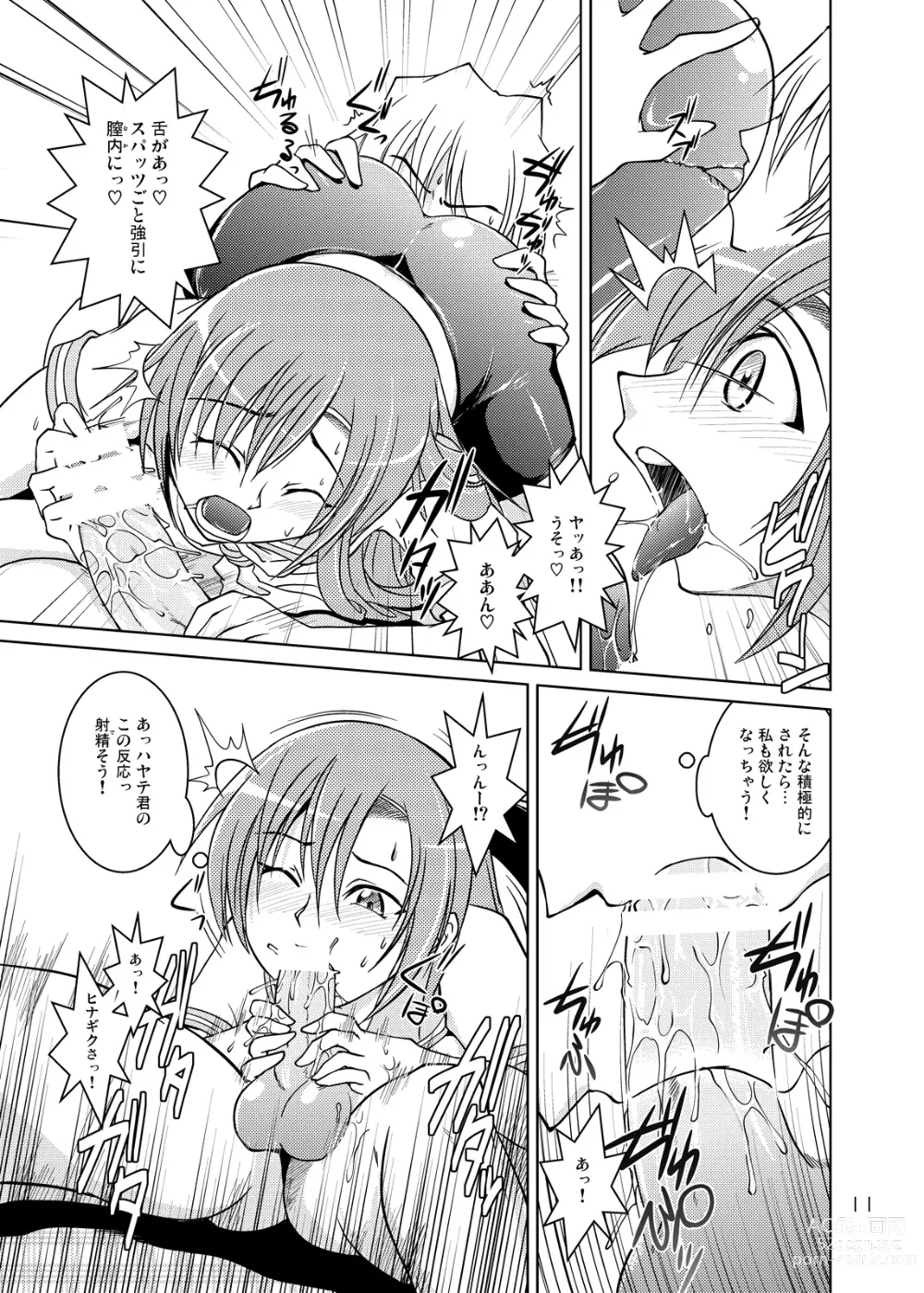 Page 10 of doujinshi Hinagiku Spats! Feti ga Spats de Spats ga Play de 2