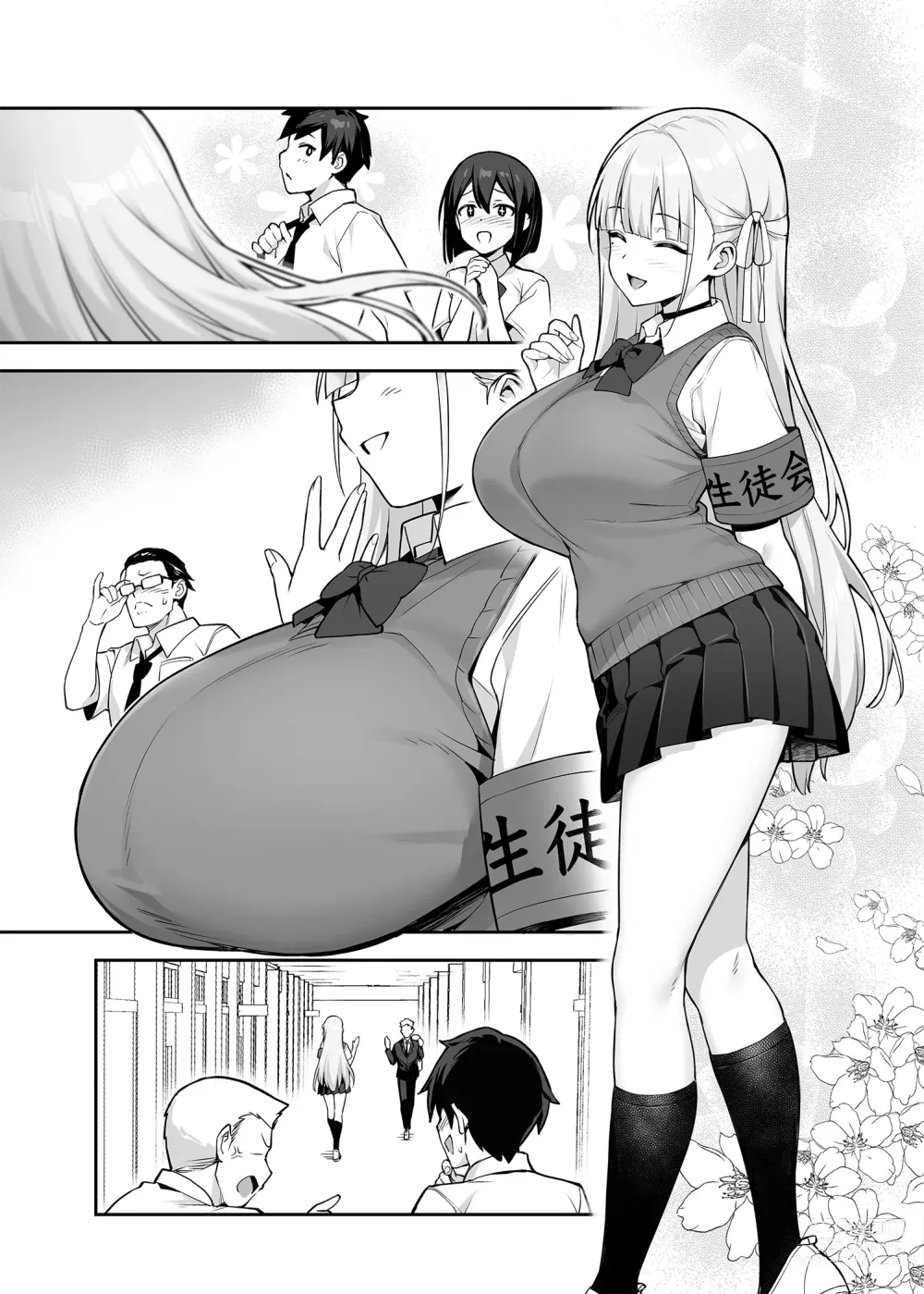 Page 26 of doujinshi Akogare no Seitokaichou ga Kyonyuu Sugiru Ken (uncensored)