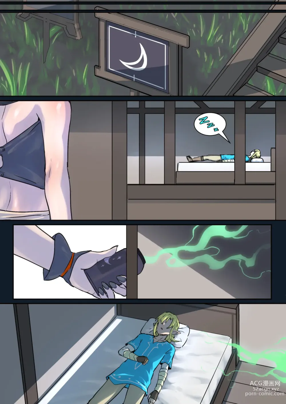 Page 6 of doujinshi Payas night raid