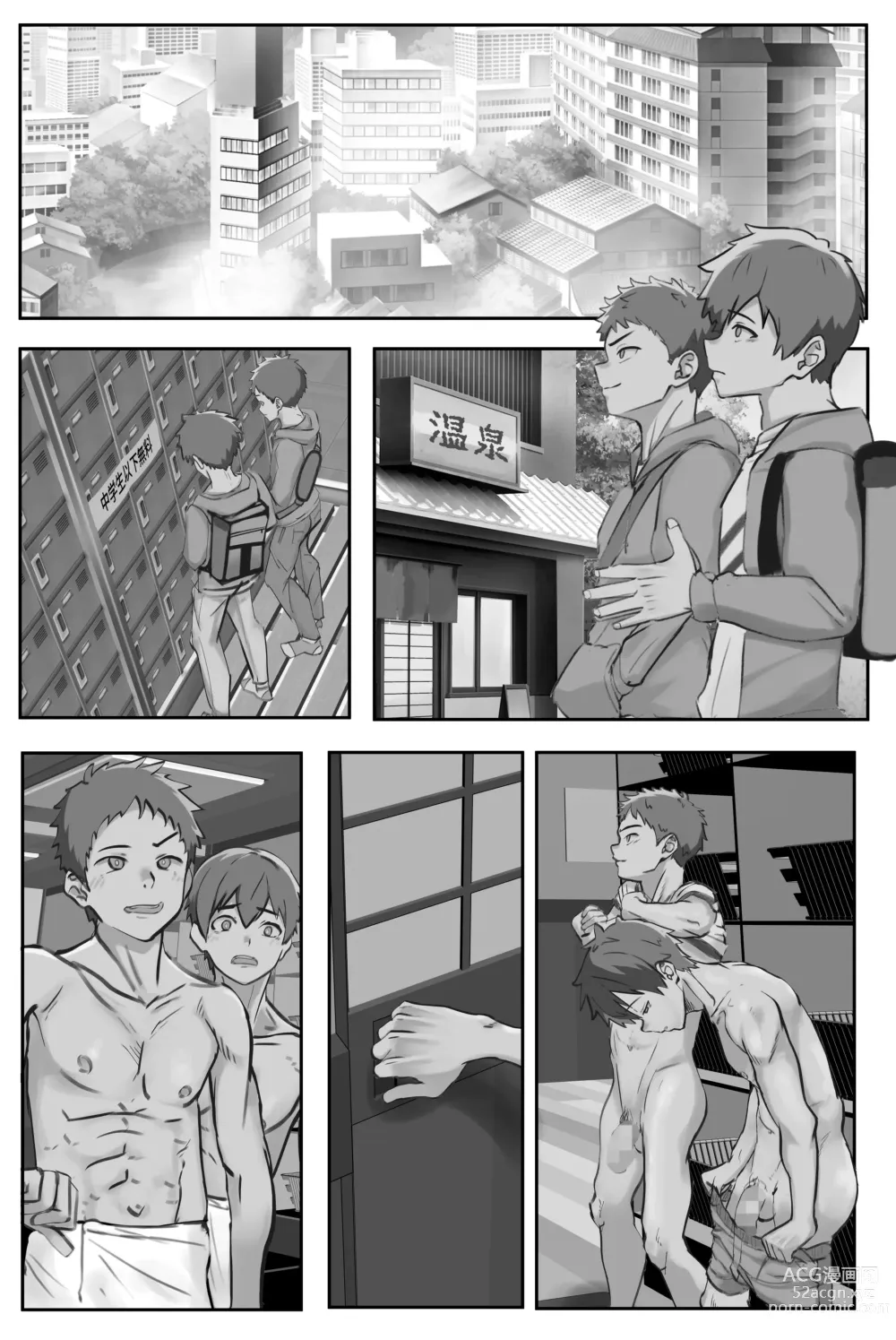 Page 51 of doujinshi Ero Onsen de Sex Suru Shounen-tachi_Kouhen