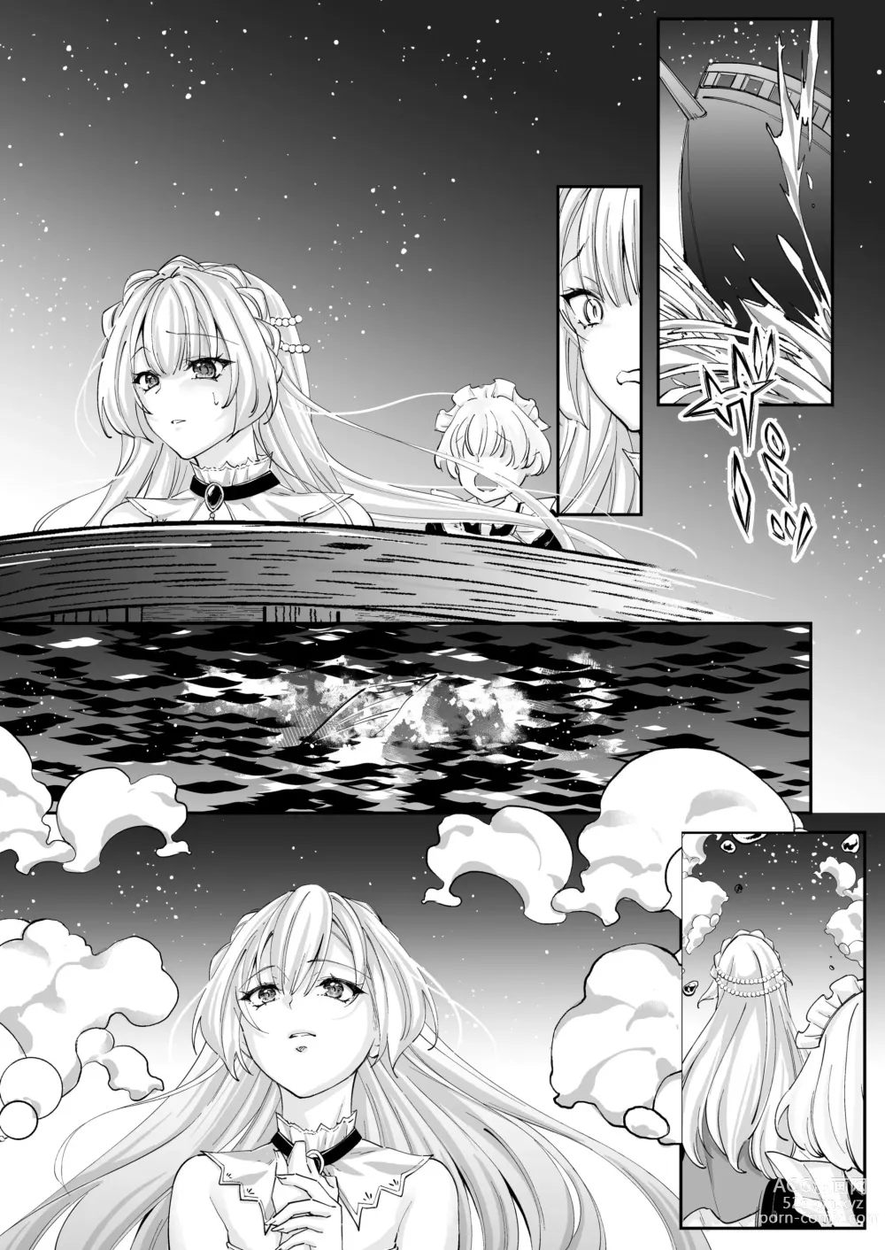 Page 47 of doujinshi 溺愛の虜～人魚の王に変えられるカラダ～