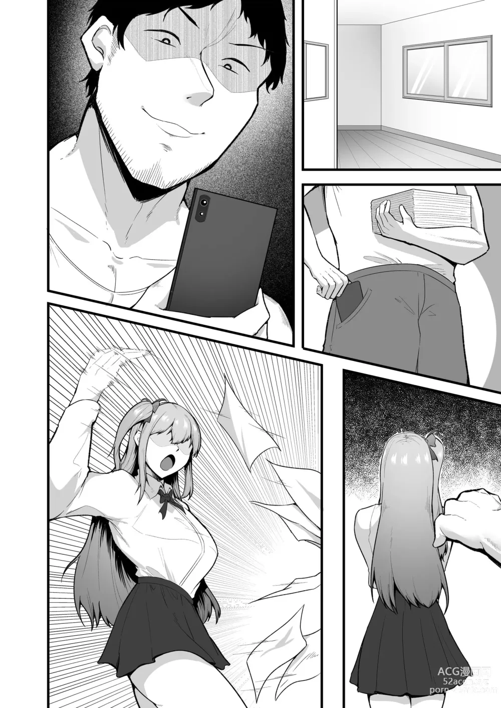 Page 54 of doujinshi Cheergirl-bu Idol  Saiin Choukyou - She can dance the best of all the cheerleaders.