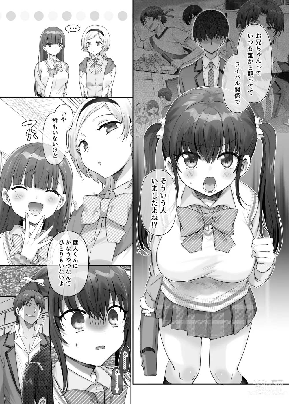 Page 24 of doujinshi Ore wa  Aitsu no Imouto Dorei