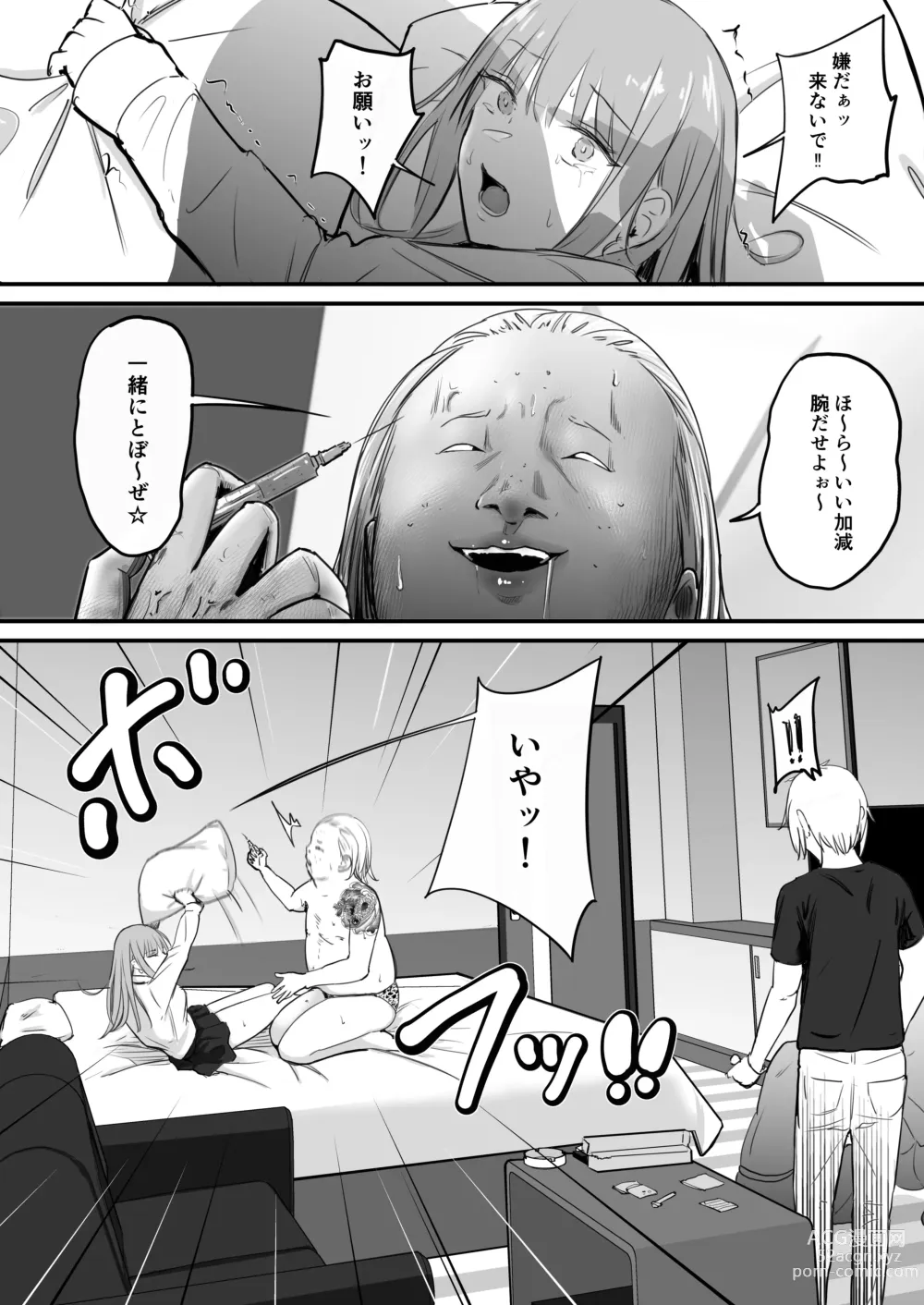 Page 27 of doujinshi Tokai RE: Benzies