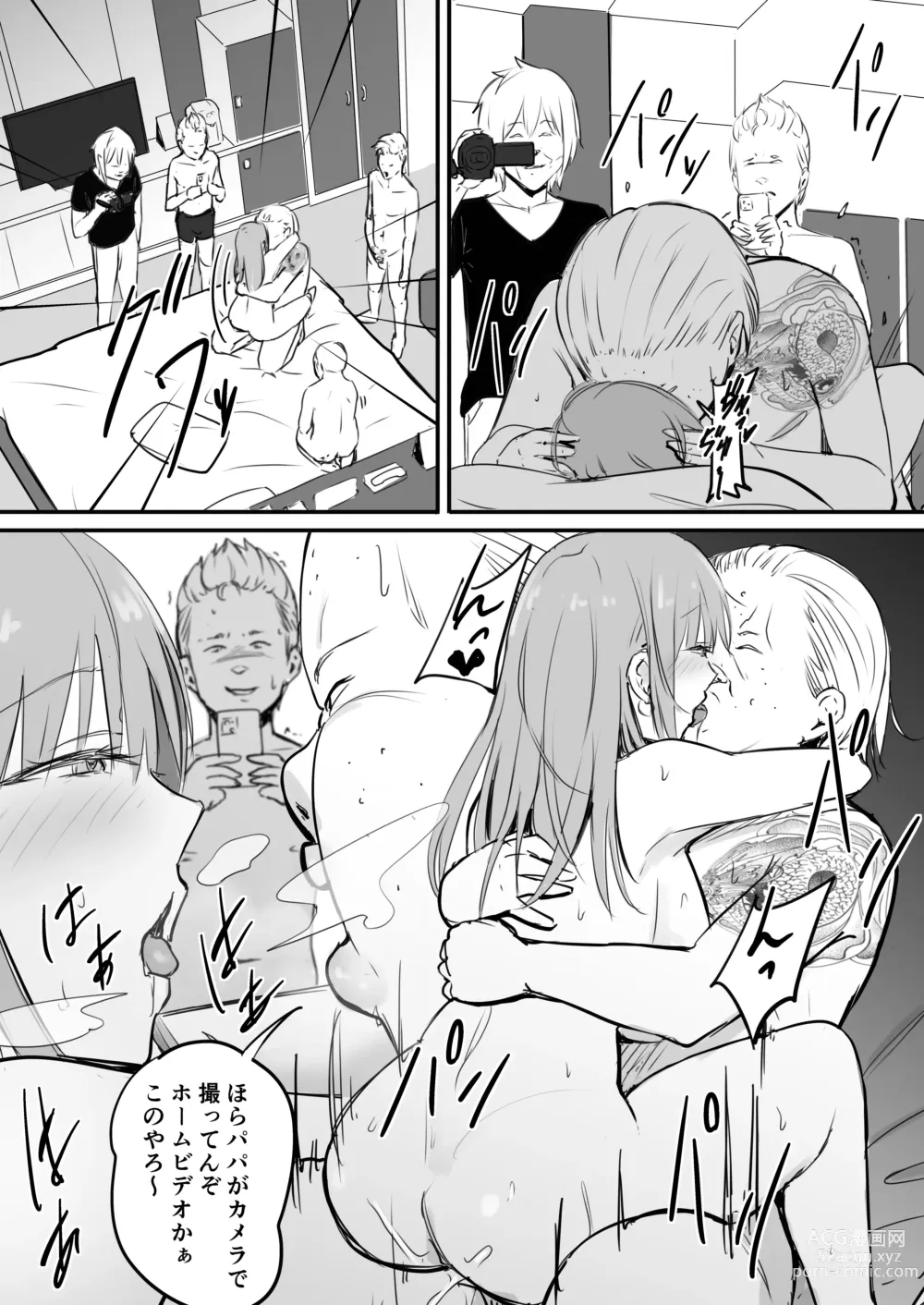 Page 50 of doujinshi Tokai RE: Benzies