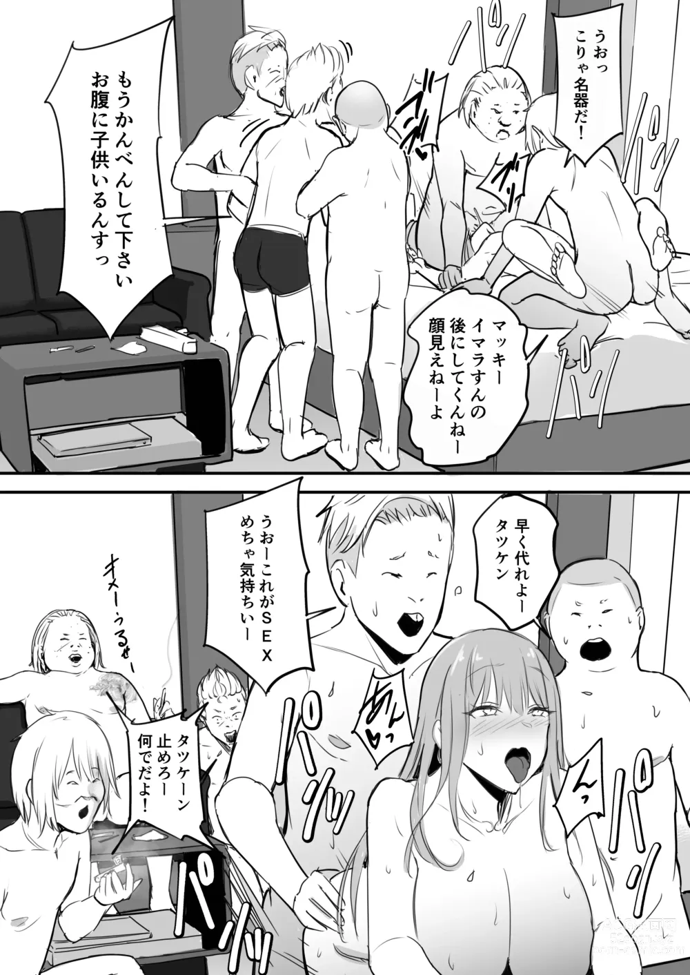 Page 56 of doujinshi Tokai RE: Benzies