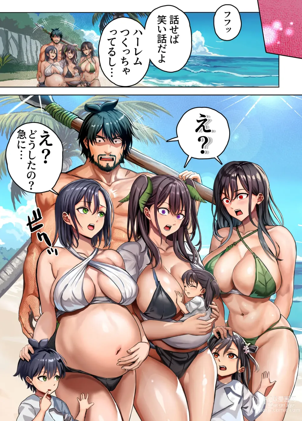 Page 109 of doujinshi Mujintou Sounans Harem